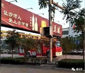 邢台沙河最新爆料,揭秘城市变迁与发展新动向