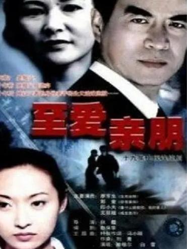 秋霞电视剧在线观看  第2张